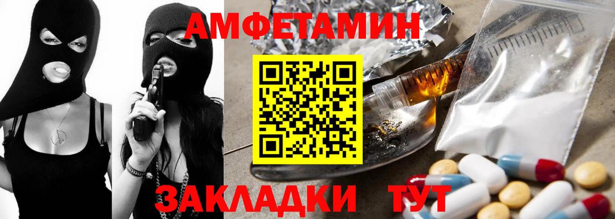 Малоярославец  Амфетамин Premium  АМФЕТАМИН  Вход с VPN 