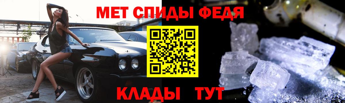 Amphetamine 97% Малоярославец