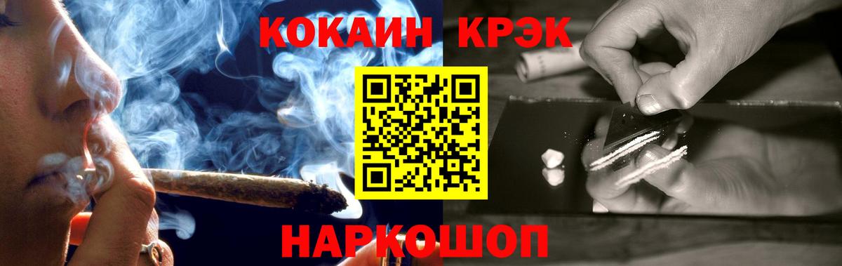 Малоярославец  Кокаин FishScale  Кокаин 97%  Вход с VPN 