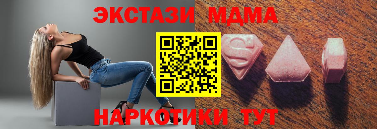 блэк спрут маркетплейс  Ecstasy 99%  Вход с VPN  Малоярославец 
