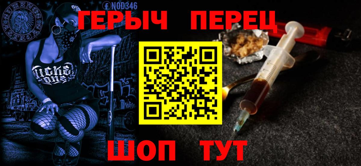 Малоярославец  ГЕРОИН гречка  ГЕРОИН  Вход с VPN 