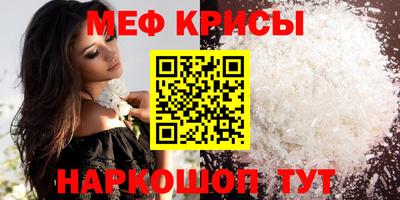 spice Будённовск