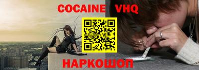 spice Будённовск