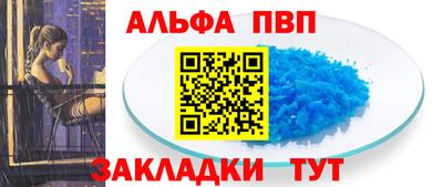 spice Будённовск