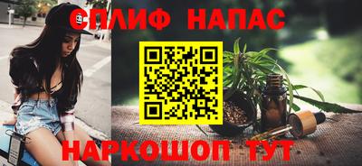 гашиш Бугуруслан
