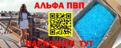 гашиш Бугуруслан