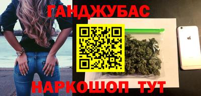 spice Будённовск