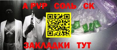 твердый Бузулук