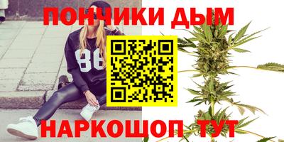spice Будённовск
