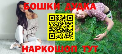 гашиш Бугуруслан