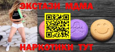 spice Будённовск
