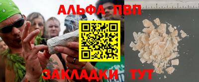 гашиш Бугуруслан