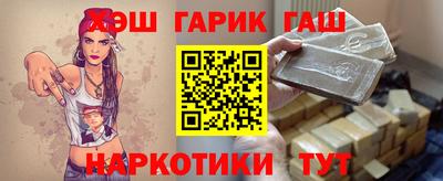 spice Будённовск