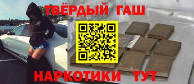 твердый Бузулук