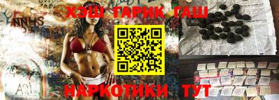 spice Будённовск