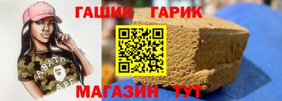 spice Будённовск