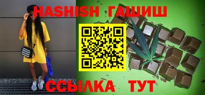 гашиш Бугуруслан