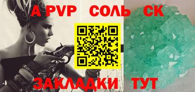 гашиш Бугуруслан