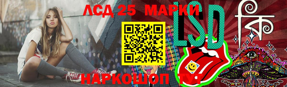 LSD-25 экстази  Вход с VPN  hydra tor  LSD-25 экстази ecstasy  Малоярославец 