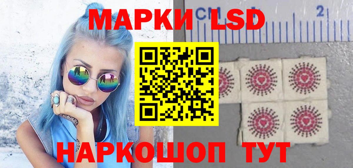 ЛСД экстази кислота Малоярославец
