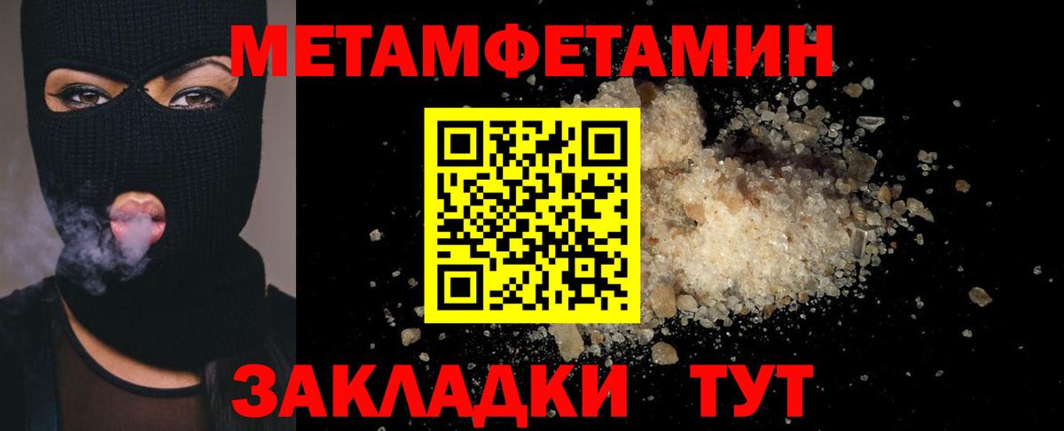 Малоярославец  Метамфетамин мет  Вход с VPN  Метамфетамин мет 