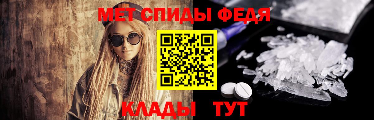 Первитин Декстрометамфетамин 99.9% Малоярославец