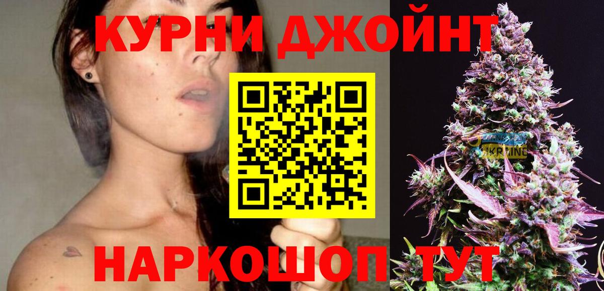 Бошки марихуана ГИДРОПОН Малоярославец